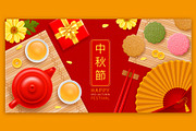 Mid Autumn Festival Background, a Decorative Illustration by Vector beauty (Thumbnail 1 of 3)