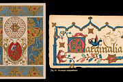 Ye Olde Design Kit, an Object Graphic by MiksKS (Thumbnail 10 of 24)