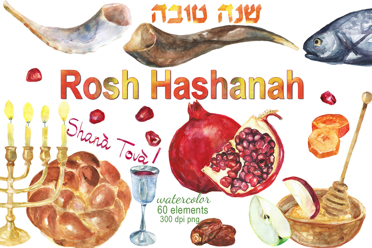 Watercolor Rosh Hashanah set, an Illustration by DollyPotterson (Photo 1 of 6)