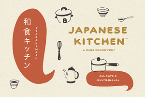 Japanese Kitchen