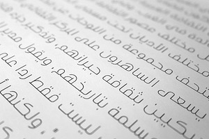 Inseyab - Arabic Typeface