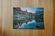 Beautiful landscape mountain lake, a Nature Photo by GoodMomentShop (Thumbnail 2 of 4)