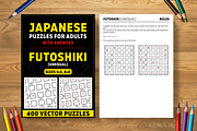 Futoshiki (Unequal) - 2 books (2025), an Illustration by Cruiz Studio (Thumbnail 1 of 2)