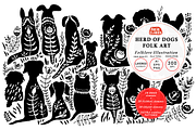 Herd of Dogs Folk Art, a Pattern Graphic by Arie Clares (Thumbnail 1 of 12)