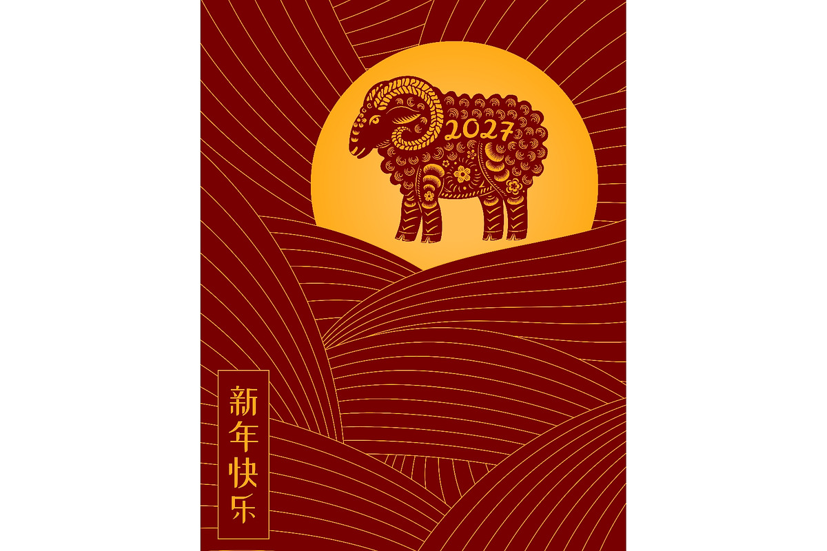 2027 Lunar New Year ram, sheep, a Seasonal Illustration by sceptical cactus (Photo 1 of 3)