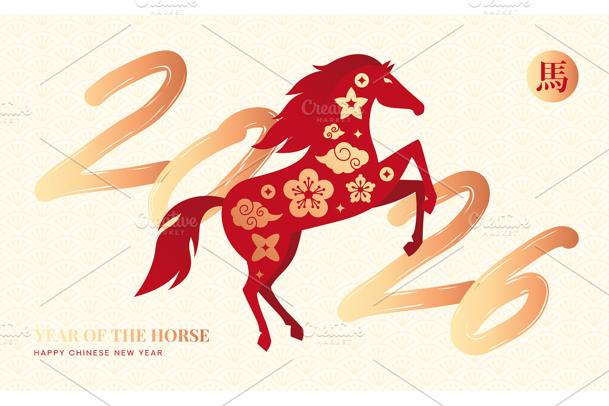 Chinese New Year 2026 card, an Object Illustration by Andrey Yaroslavtsev