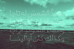 Montalaq - Arabic Typeface