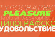 Nsai Pro Rounded Narrow, a Font by Aukimvisuel (Thumbnail 8 of 12)