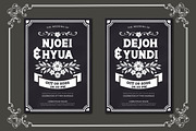 The Djamoed a Vintage Serif Font, a Serif Font by Bayuktx (Thumbnail 5 of 8)