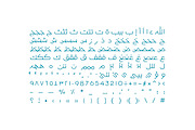 Mobtakar - Arabic Typeface, a Sans Serif Font by Mostafa El Abasiry (Thumbnail 13 of 15)