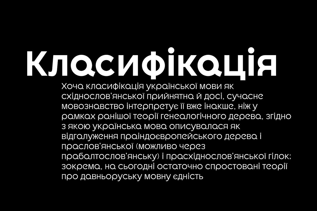 Along Sans v4 Font Family, a Sans Serif Font by Ryul Davidson (Photo 13 of 16)
