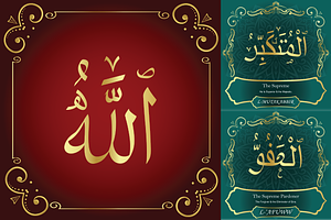 99 Names of ALLAH "Clear" Font