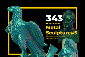 343 Metal Sculpture Mockup #5