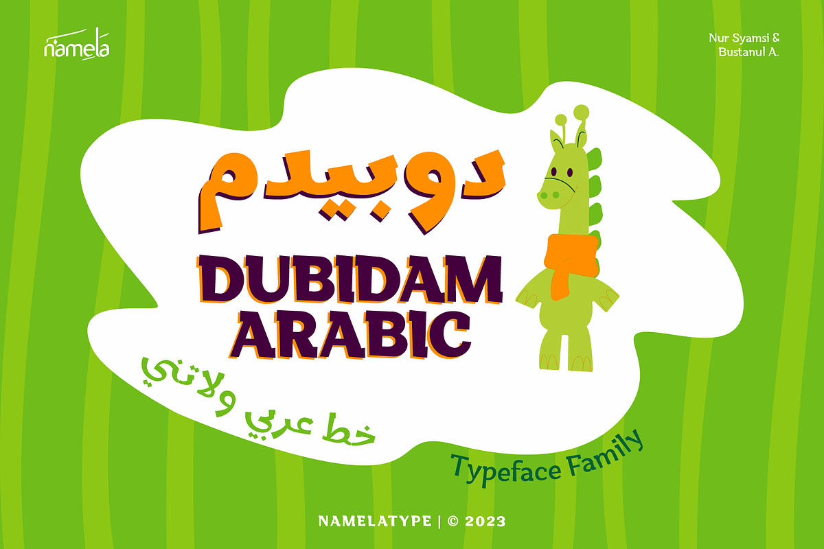 Dubidam Arabic - Fun & Cheerful Font, a Serif Font by Namela Studio (Photo 1 of 9)