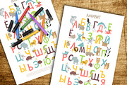 ZOO RUSSIAN ALPHABET, an Animal Illustration by KVIO (Thumbnail 4 of 4)