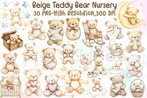 Watercolor Beige Teddy Bear Nursery, an Illustration by Sublimation Artist