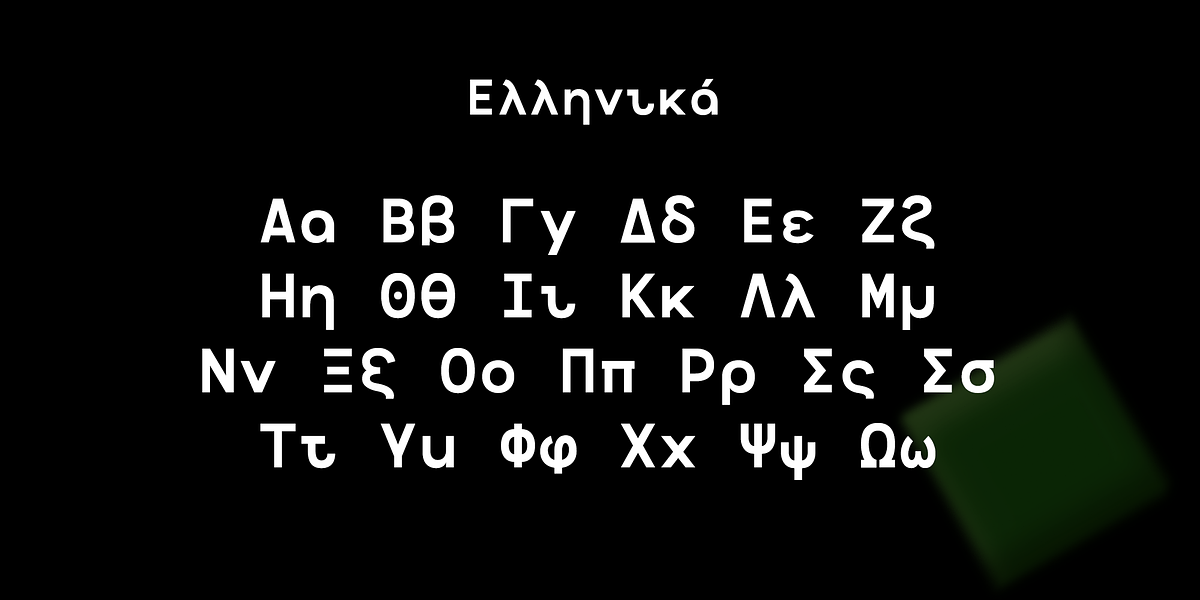 Codeworld Mono, a Sans Serif Font by Par Défaut (Photo 6 of 9)