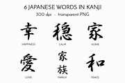 Japandi Abstract, an Object Graphic by JT Digital Studio (Thumbnail 17 of 19)