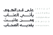 Zahey - Arabic Font, a Serif Font by Mostafa El Abasiry (Thumbnail 2 of 12)