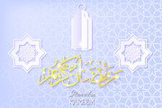 Ramadan Kareem Greating Cards, a Decorative Illustration by artabramova (Thumbnail 18 of 20)