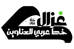 Ghazal Font, a Font by Foda Foundry