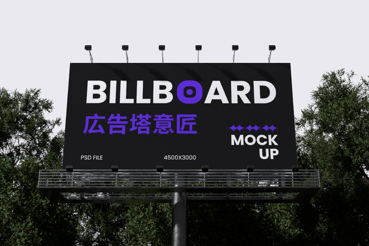 Billboard Mockup, an Advertising Mockup by Rielismee (Photo 5 of 5)