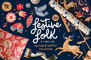 Big Folky Bundle 4 in 1 Vector Set, a Pattern Graphic by rouxsupplyco (Thumbnail 8 of 27)