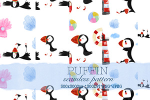 Watercolor Puffin Seamless Pattern