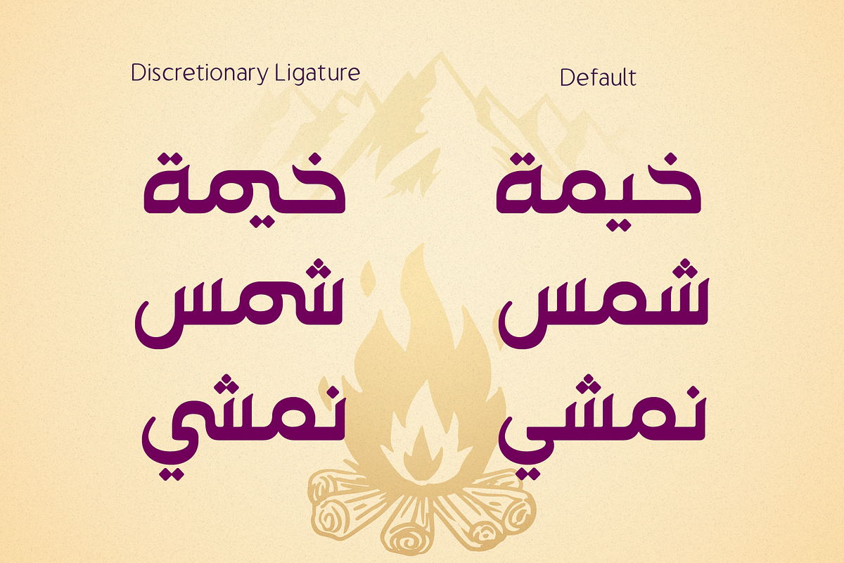 Khayma - Arabic Font, a Slab Serif Font by Namela Studio (Photo 2 of 8)