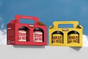 Jar and Box Mockup 2 Views, a Packaging Mockup by graphicsauce (Thumbnail 3 of 4)