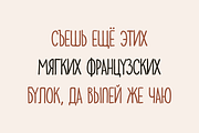 Doodler Playful Handwritten Typeface, a Handwritten Font by alpercakici (Thumbnail 14 of 20)