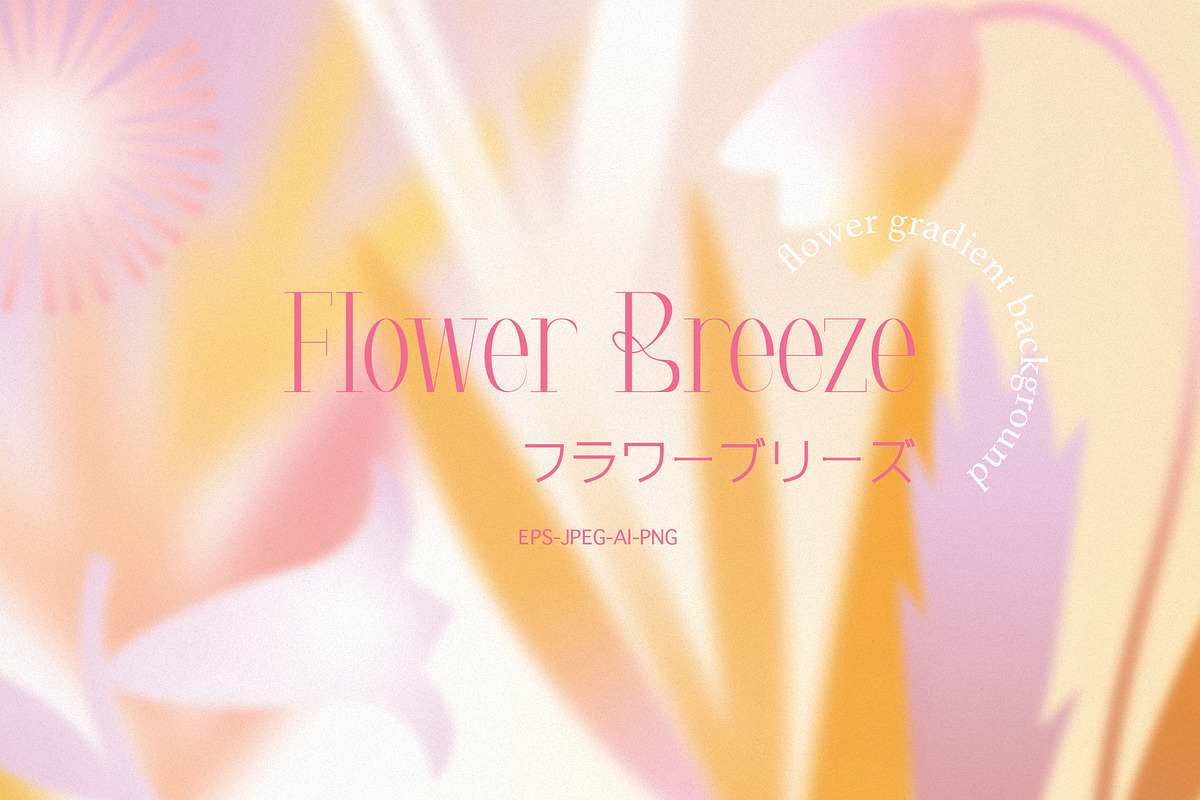 Flower Breeze-Gradient Set, a Background Graphic by Mii Lab (Photo 1 of 12)