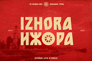 ST-Izhora neoslavic display font, a Sans Serif Font by Shimanov Types (Thumbnail 1 of 4)