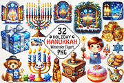 Holiday Hanukkah Clipart PNG Clipart, an Illustration by RobertsArt (Thumbnail 1 of 7)