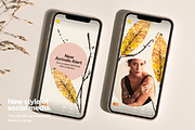 Stamped Prints of Leaves & Flowers, an Object Graphic by Yasir Ekinci (Thumbnail 13 of 14)