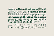 Marmooz - Arabic Font, a Script Font by Mostafa El Abasiry (Thumbnail 11 of 14)