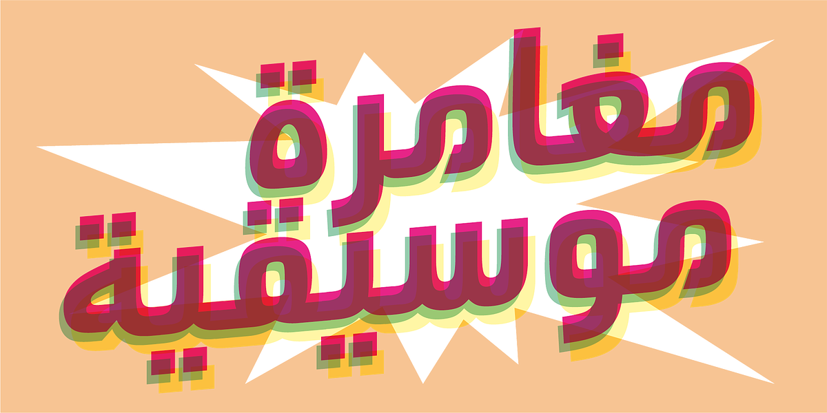 Pulse JP ME Compressed, a Sans Serif Font by JPFonts (Photo 10 of 10)
