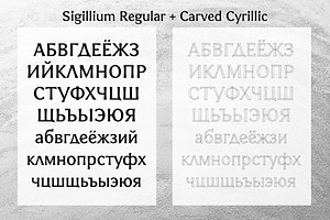 Sigillium - Carved Flare Serif Fonts