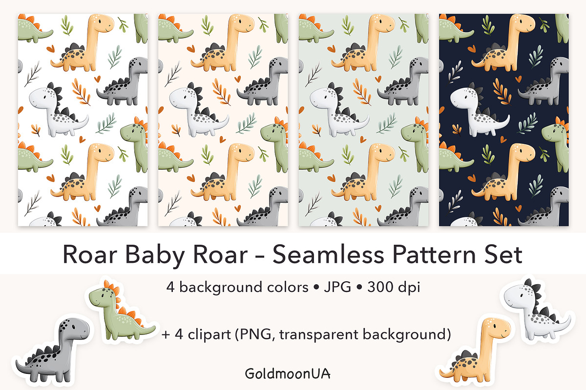 Roar baby roar Patterns & Clipart, an Animal Illustration by GoldmoonUA (Photo 1 of 5)