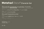 Matahari Sans - Font Family, a Sans Serif Font by Sundance Tipografia (Thumbnail 8 of 22)