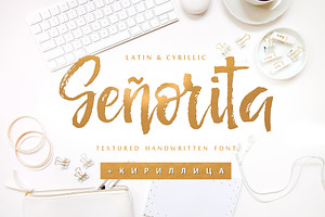 Senorita Cyrillic Textured Font