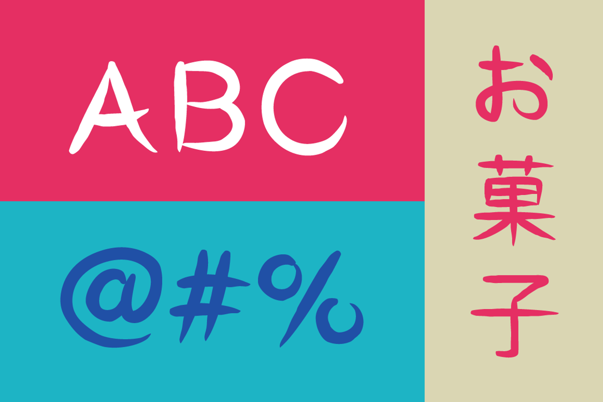 Okashi シ Typeface preview 2