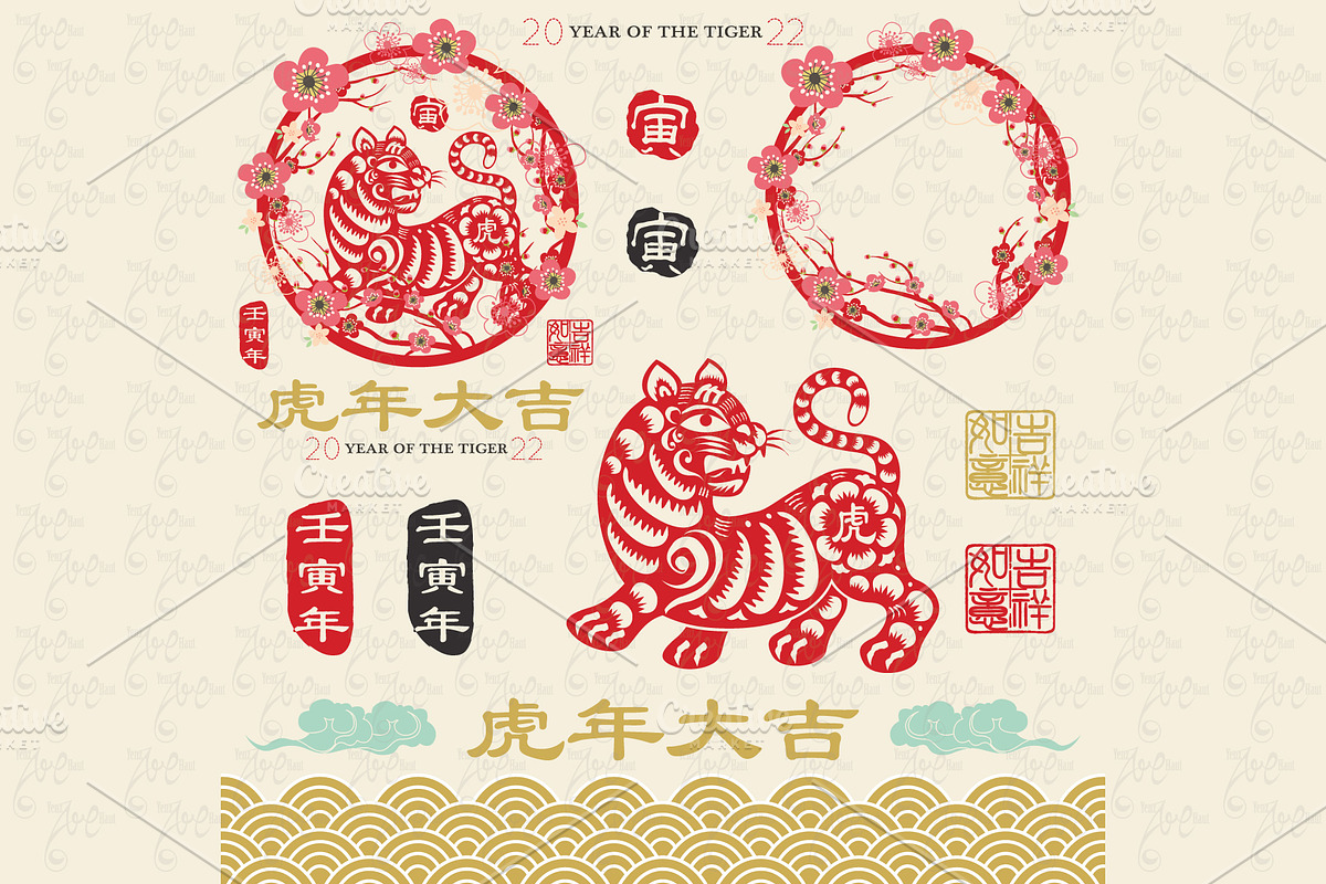 Year of The Tiger 2022 Lunar Year, an Animal Illustration by YenzArtHaut (Photo 2 of 4)
