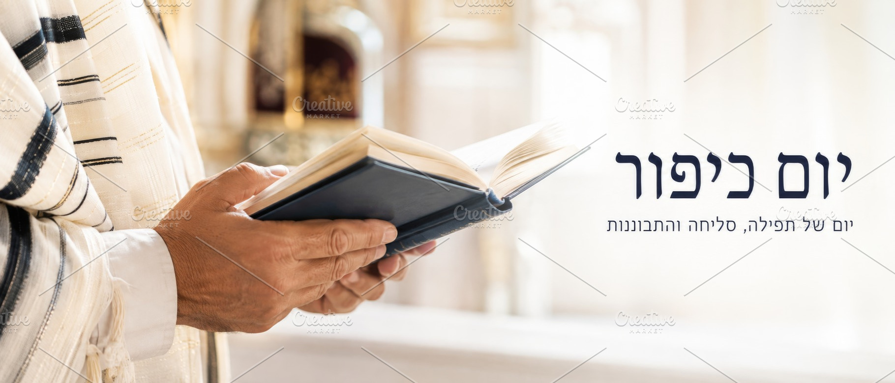 Yom Kippur prayer book in hands of a, a Photo by Dvoevnore photos