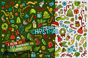 Christmas Objects & Elements Set, an Object Graphic by BALABOLKA (Thumbnail 2 of 4)