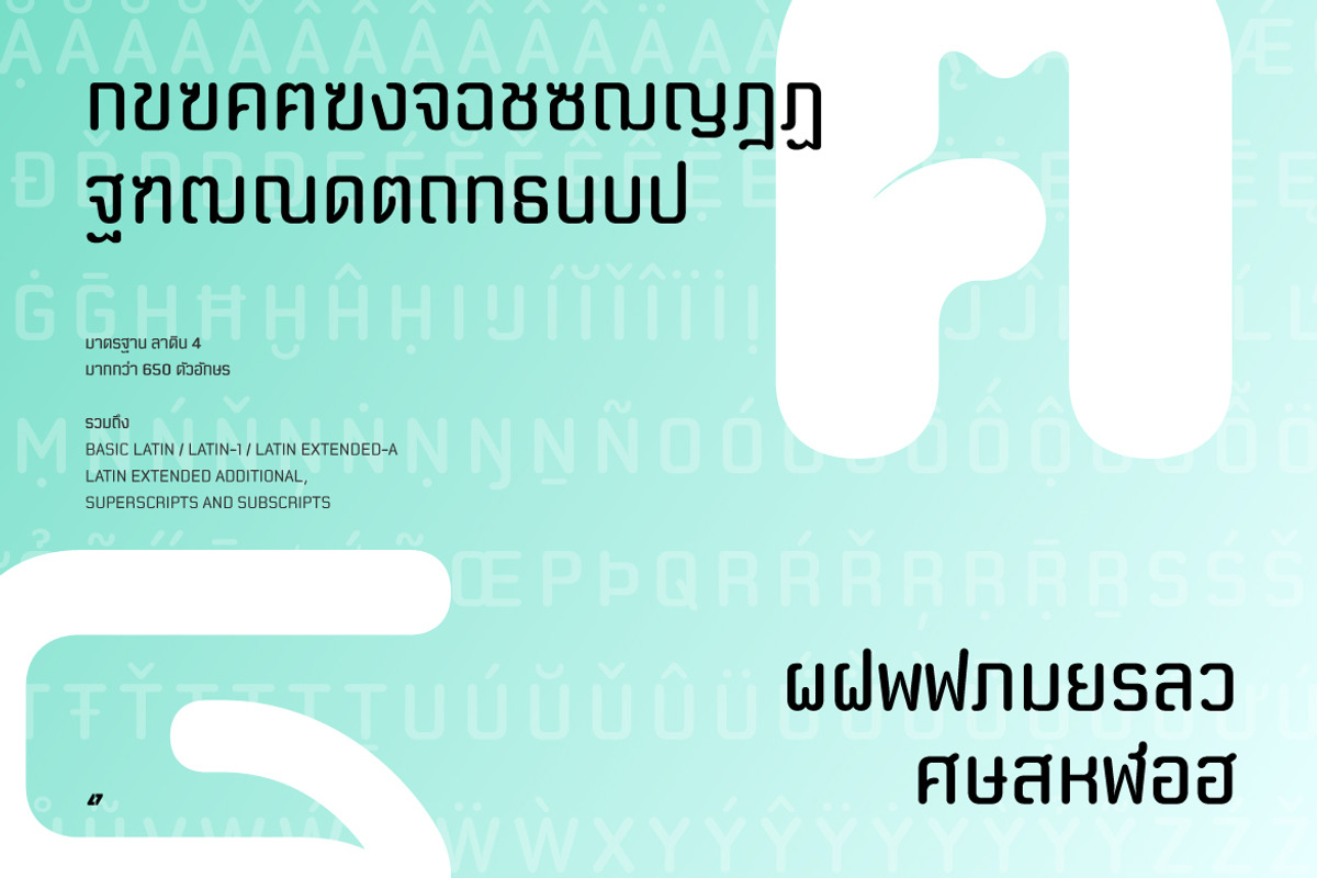 Moldr Thai (Complete Family) preview 2