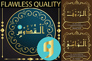 99 Names of ALLAH Straight Font, a Symbol Font by Islamic Calligraphy (Thumbnail 5 of 5)