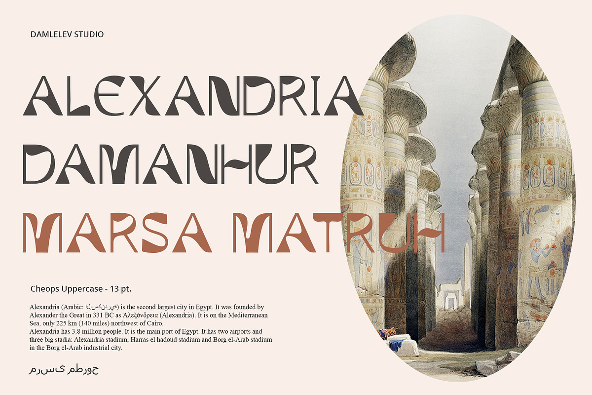 Cheops, a Sans Serif Font by Damelev (Photo 7 of 11)