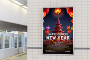 Chinese Celestial-ModernChineseFont, a Serif Font by overlaytemplates (Thumbnail 3 of 5)