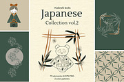 Japanese kokeshi doll clipart, an Object Graphic by Tatyana_Zenartist (Thumbnail 1 of 12)